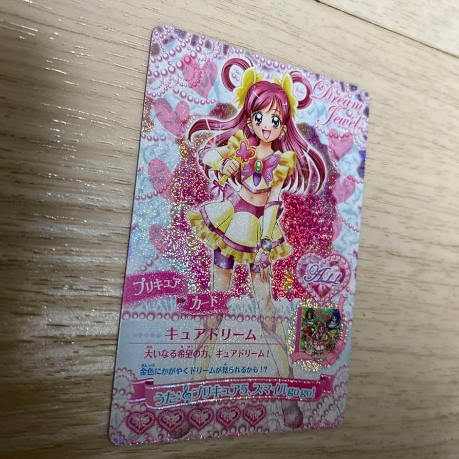 プリキュアカード　キュアドリーム プリキュアカードウエハース4 [18.キュアドリーム(SR)] バンダイ